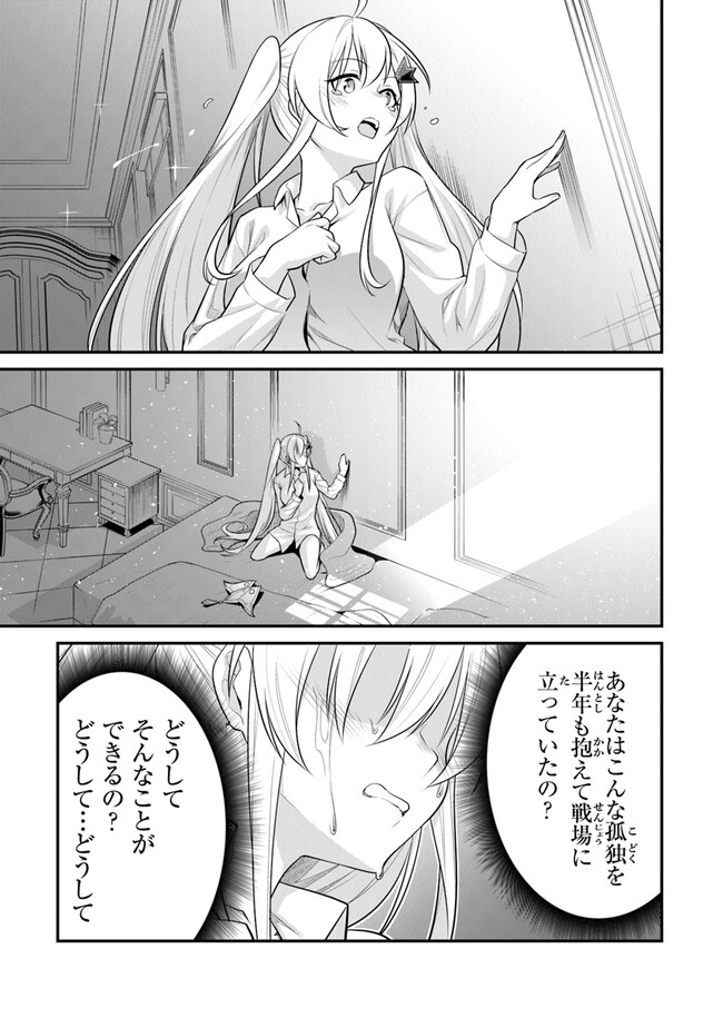 P39