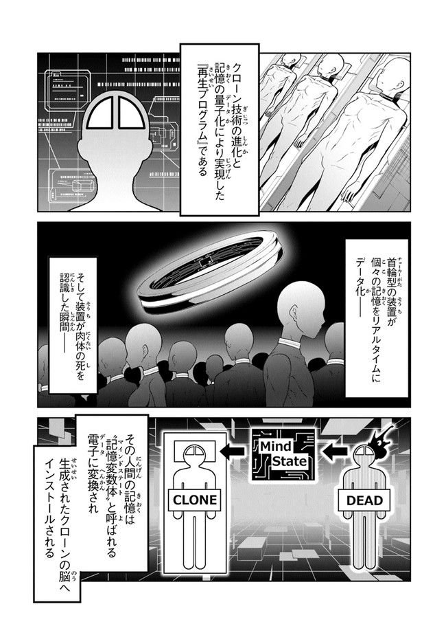 P18