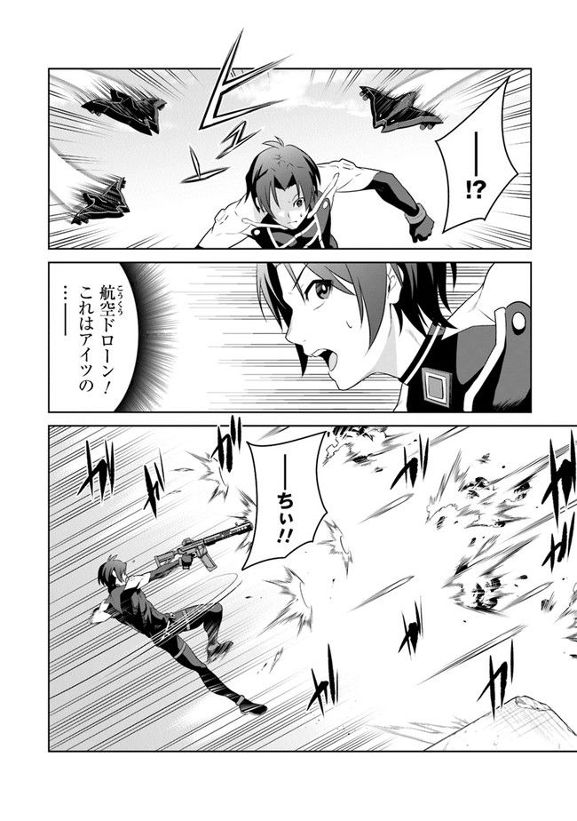 P26