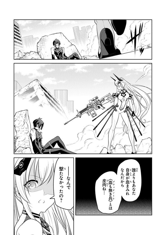 P38