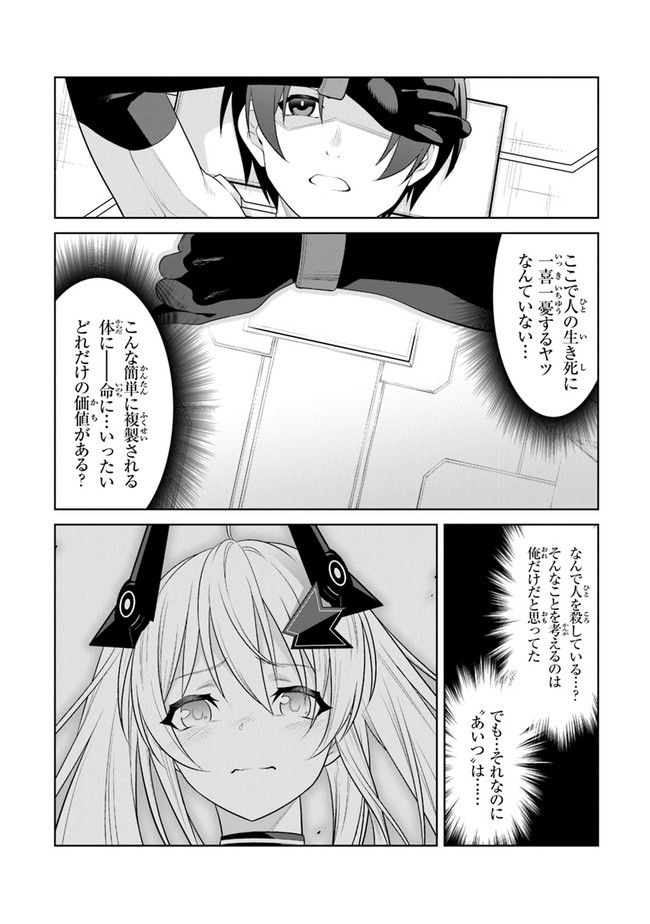 P44