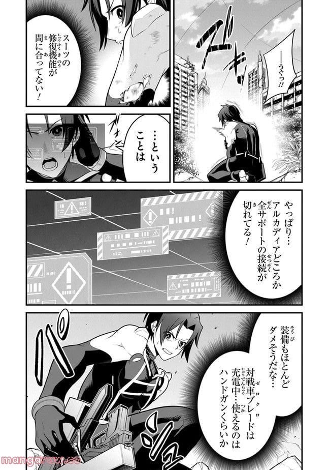 P5