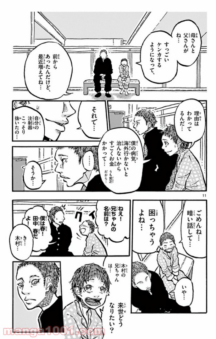 P11