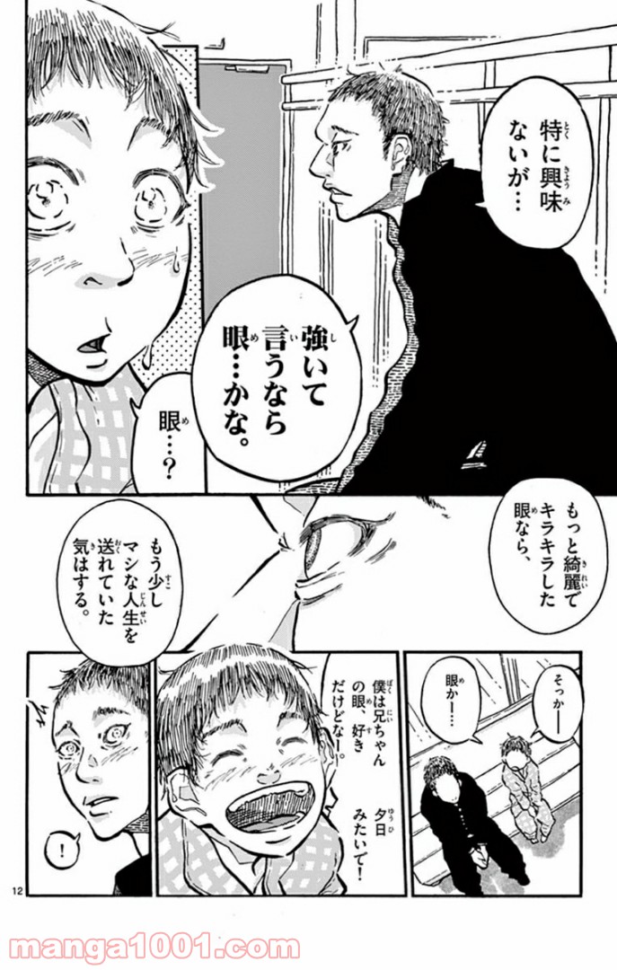 P12