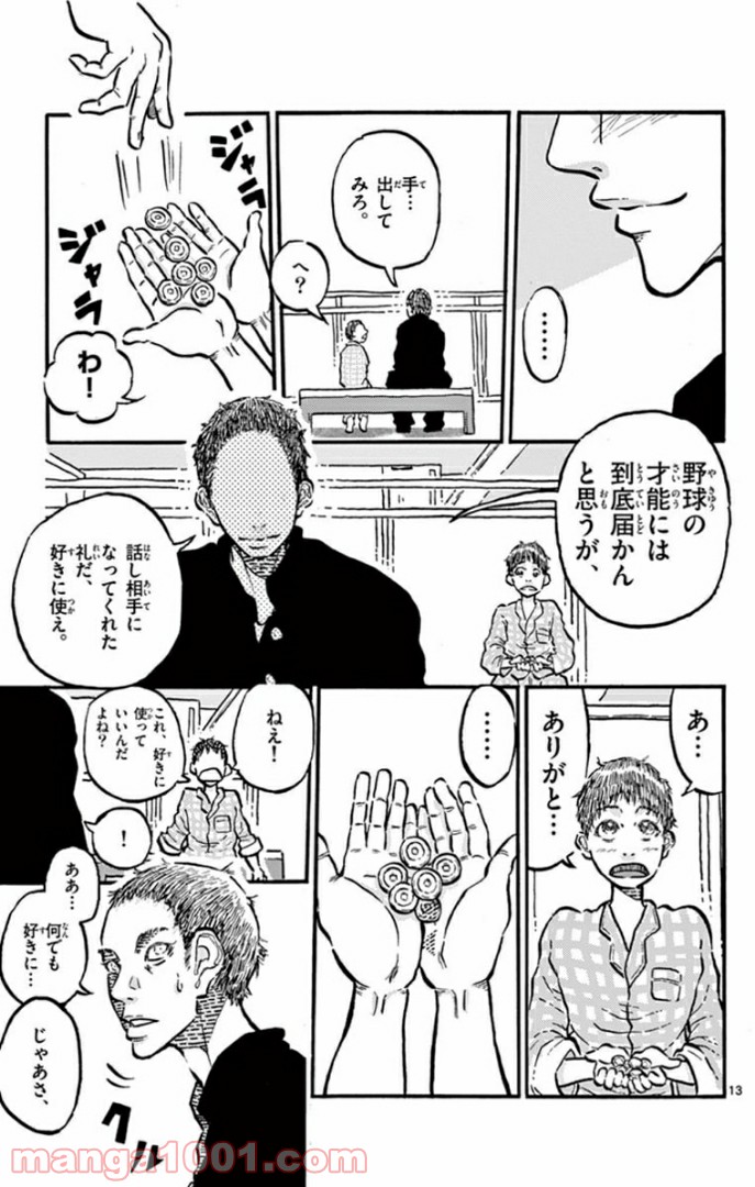 P13