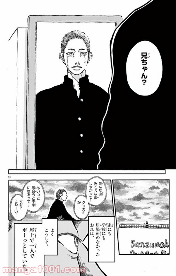 P16