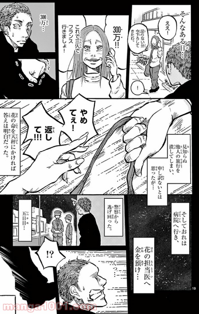 P19