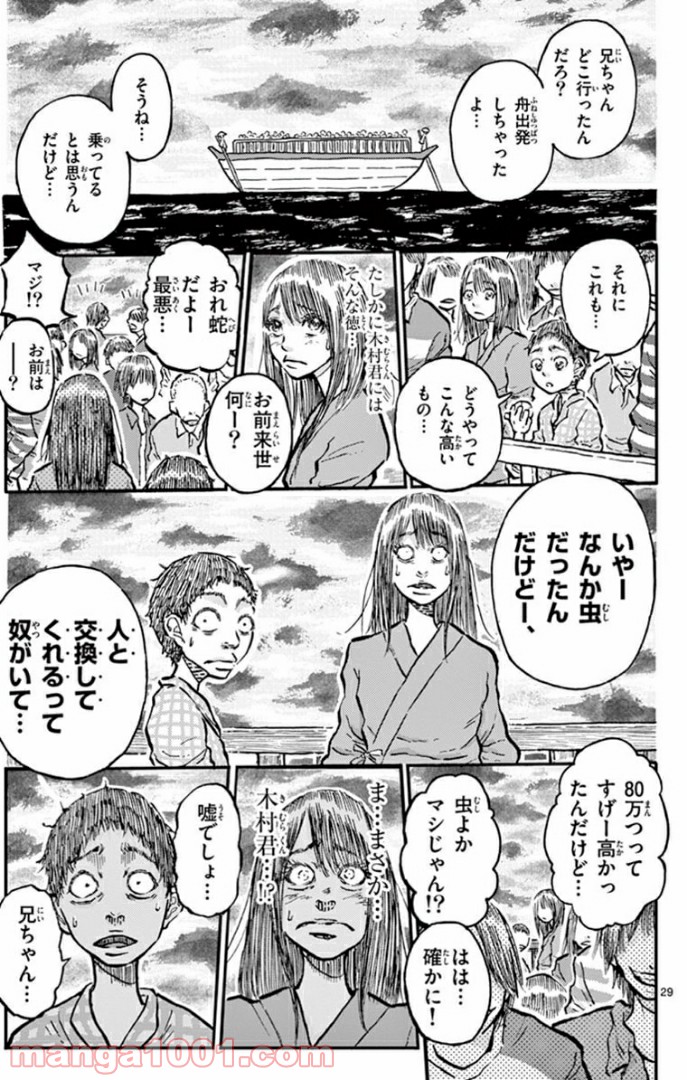 P29