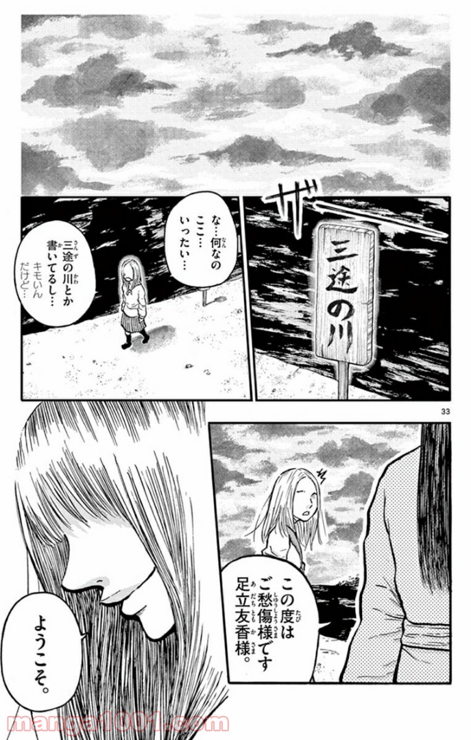 P33