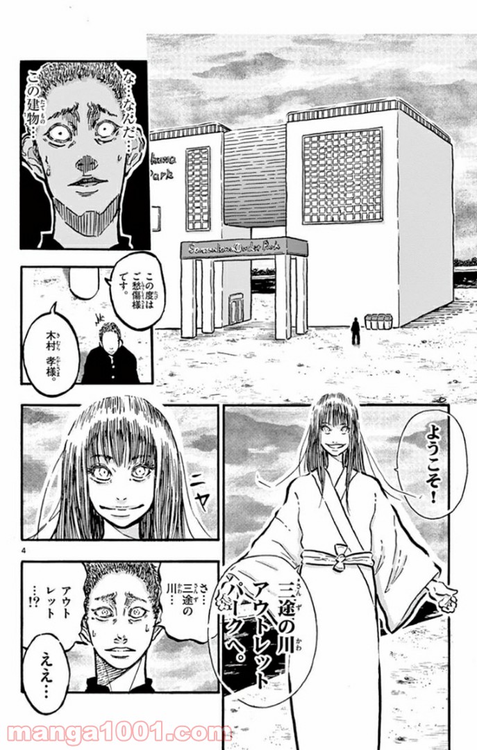 P4