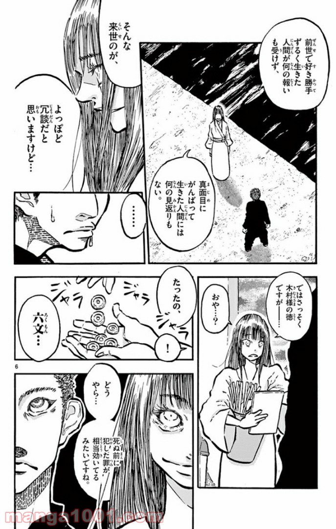 P6