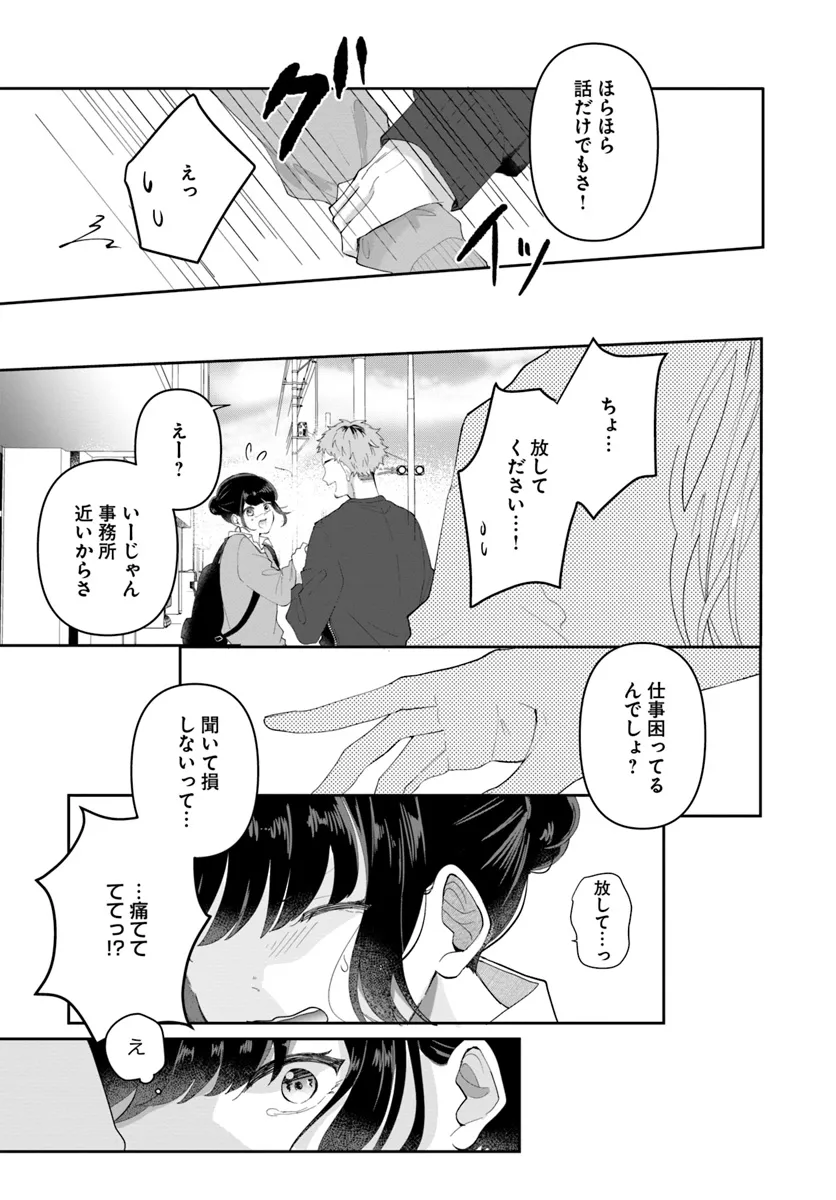 P23