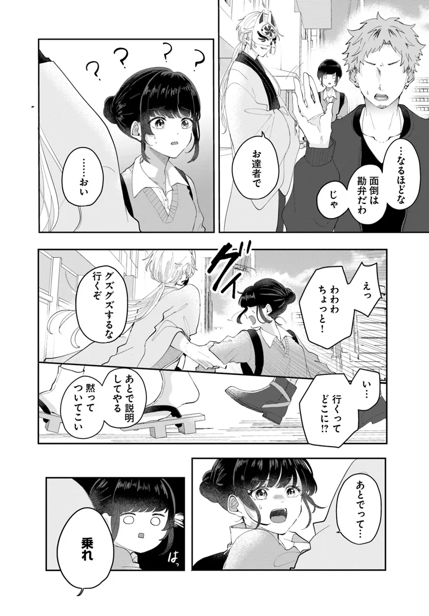 P26