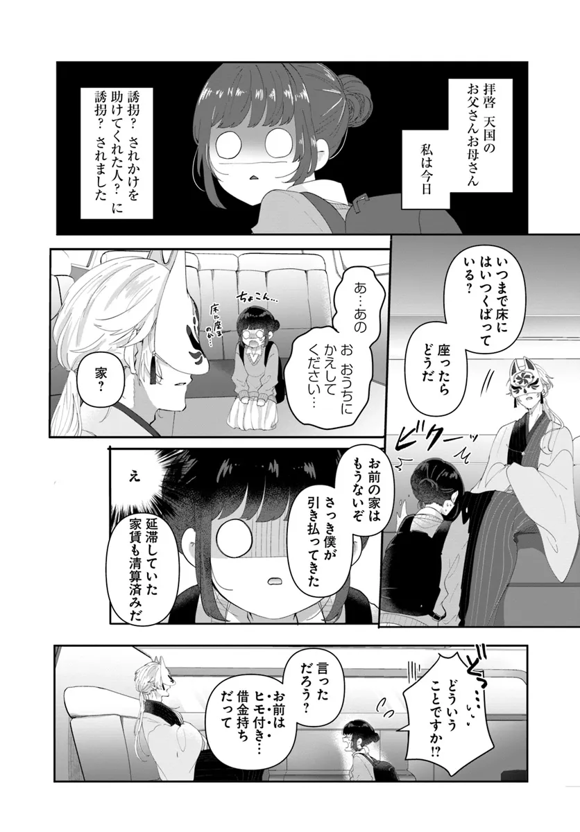 P28