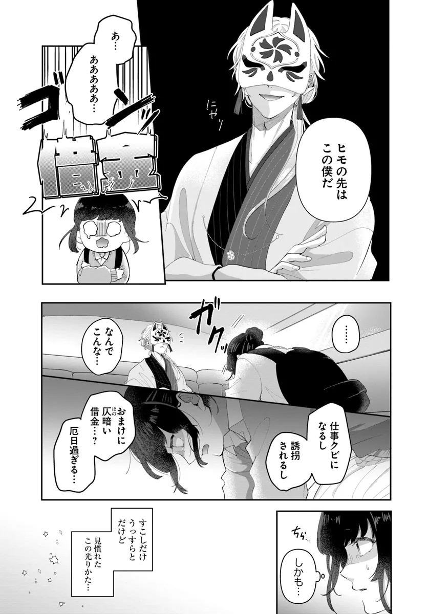 P29