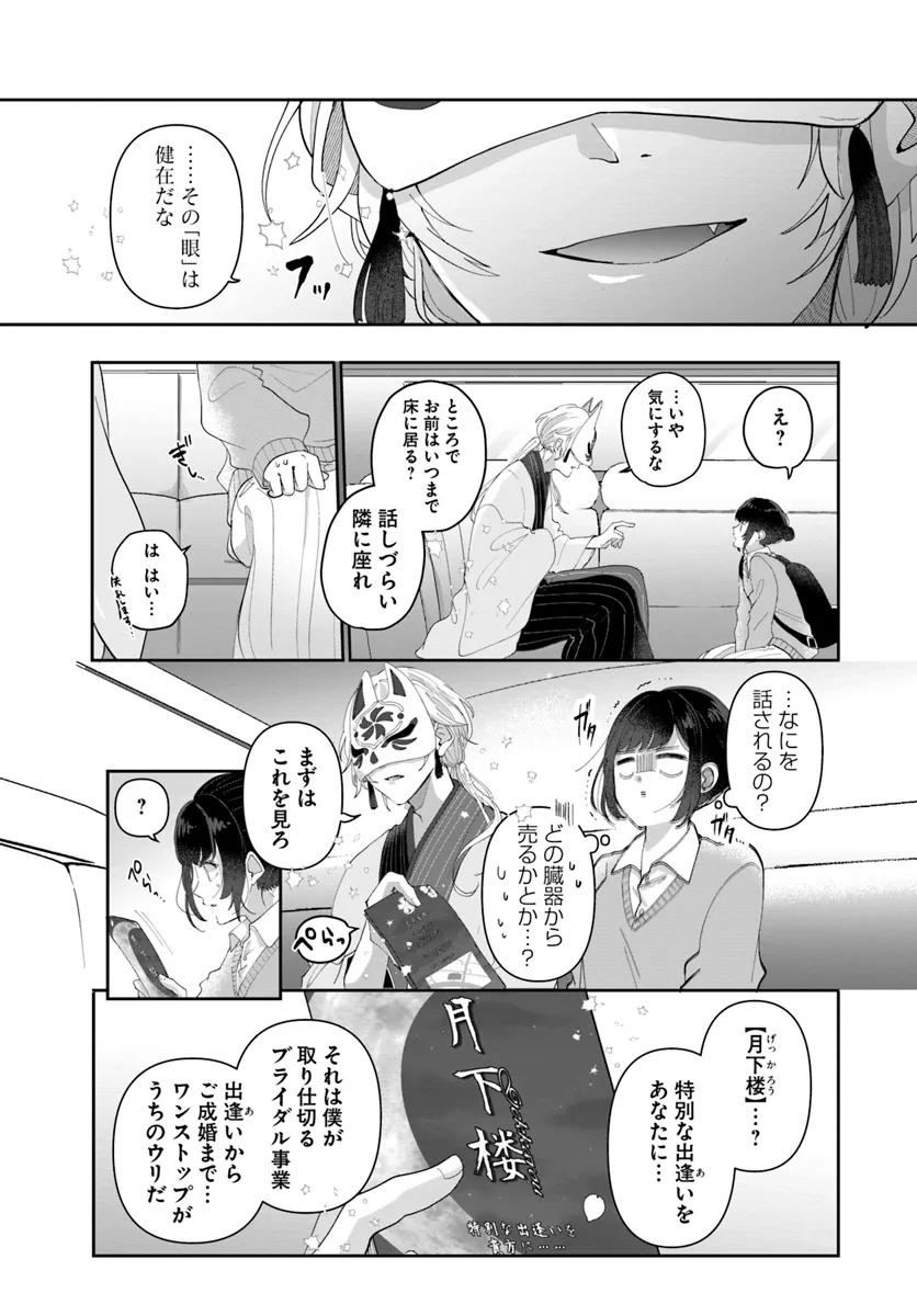 P31
