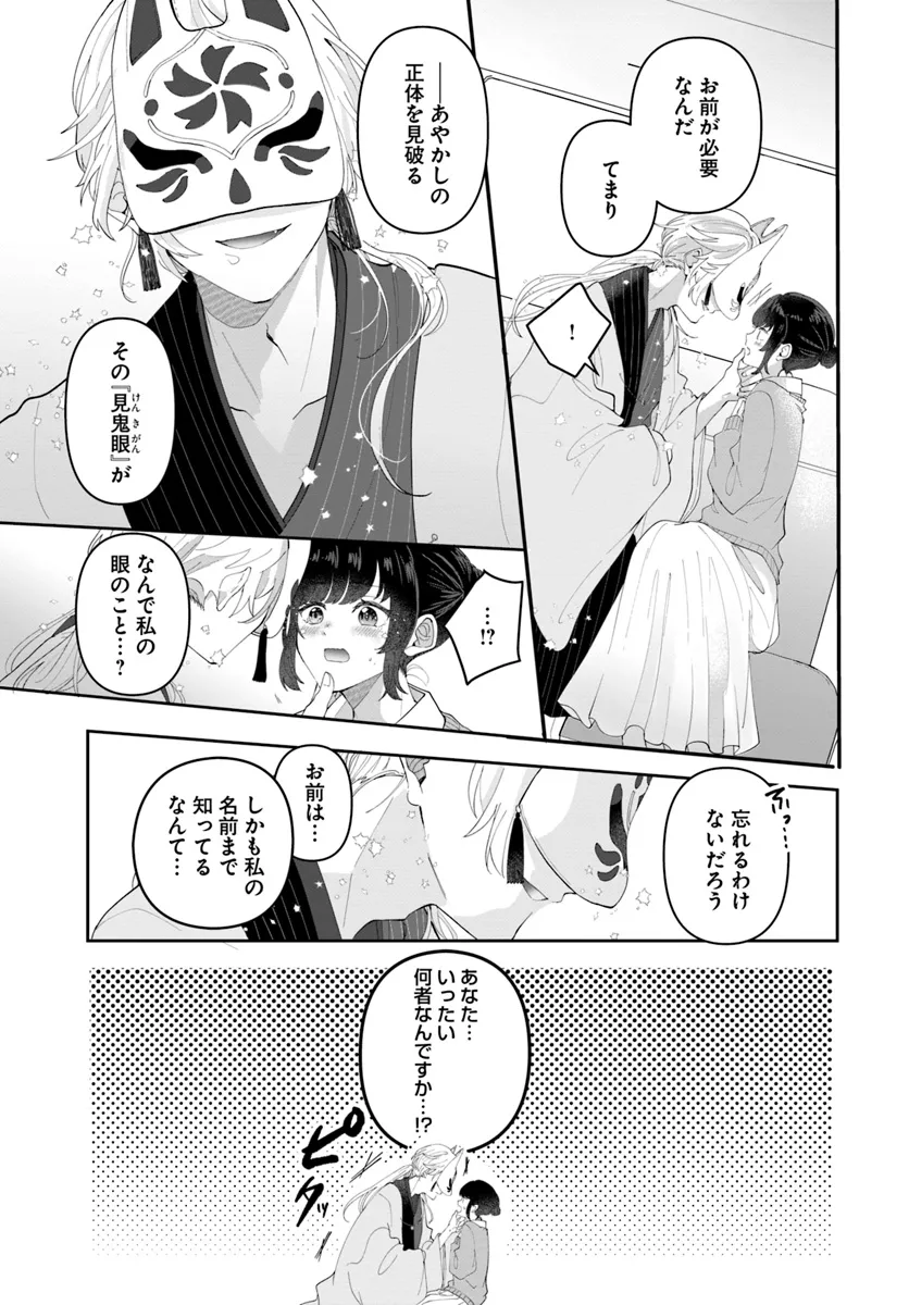 P35