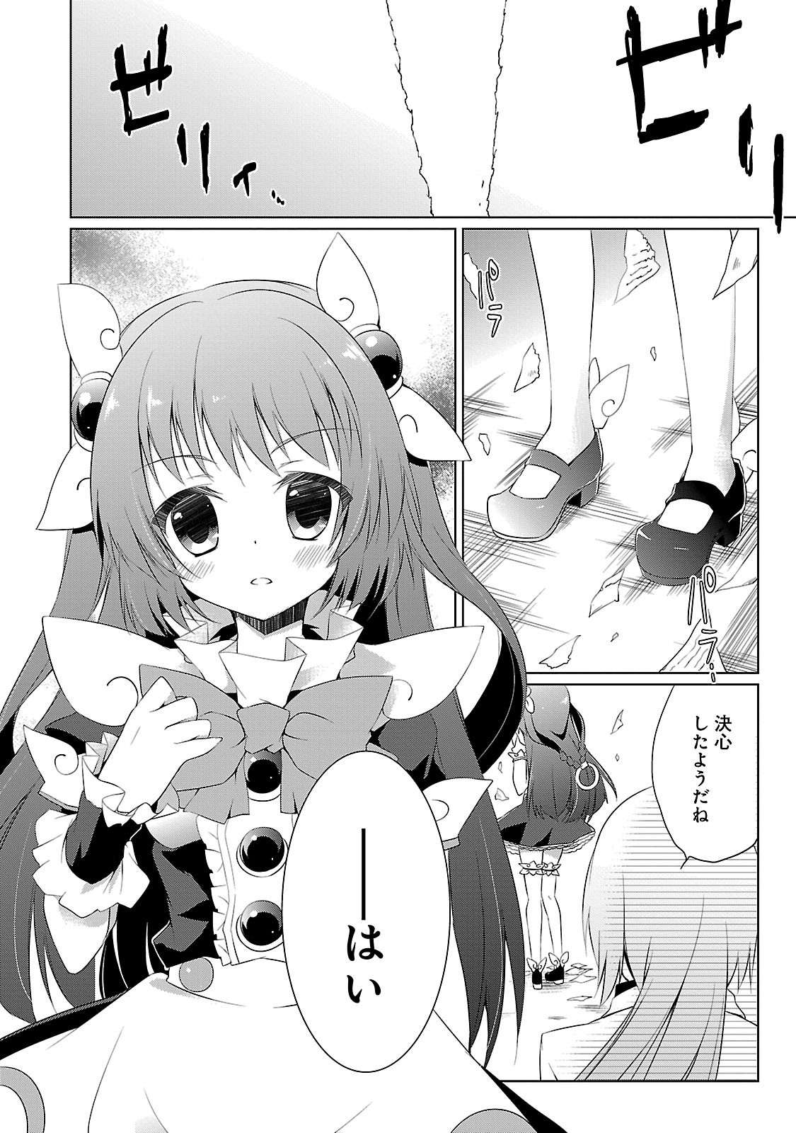 P28