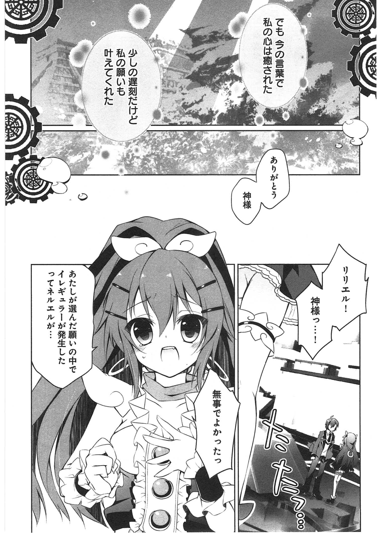 P26