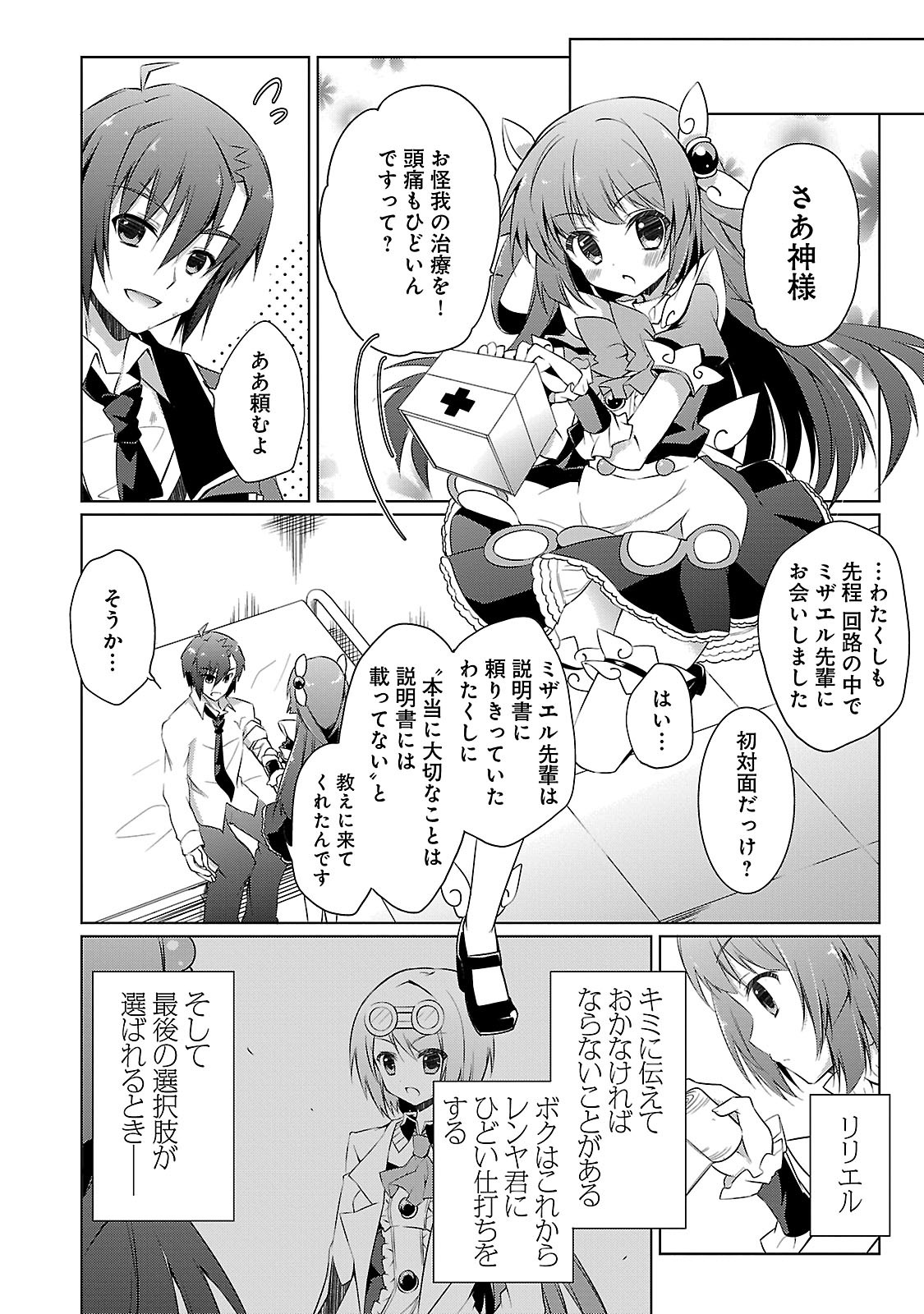 P20