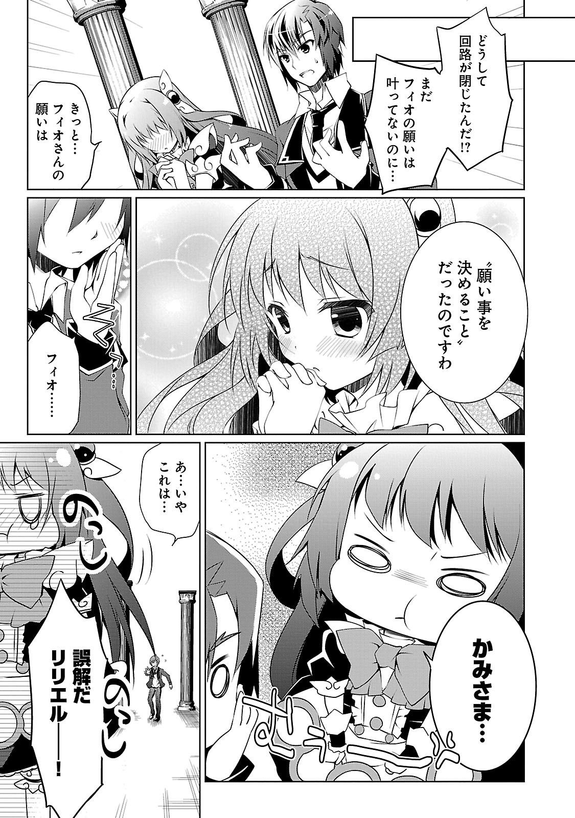 P31