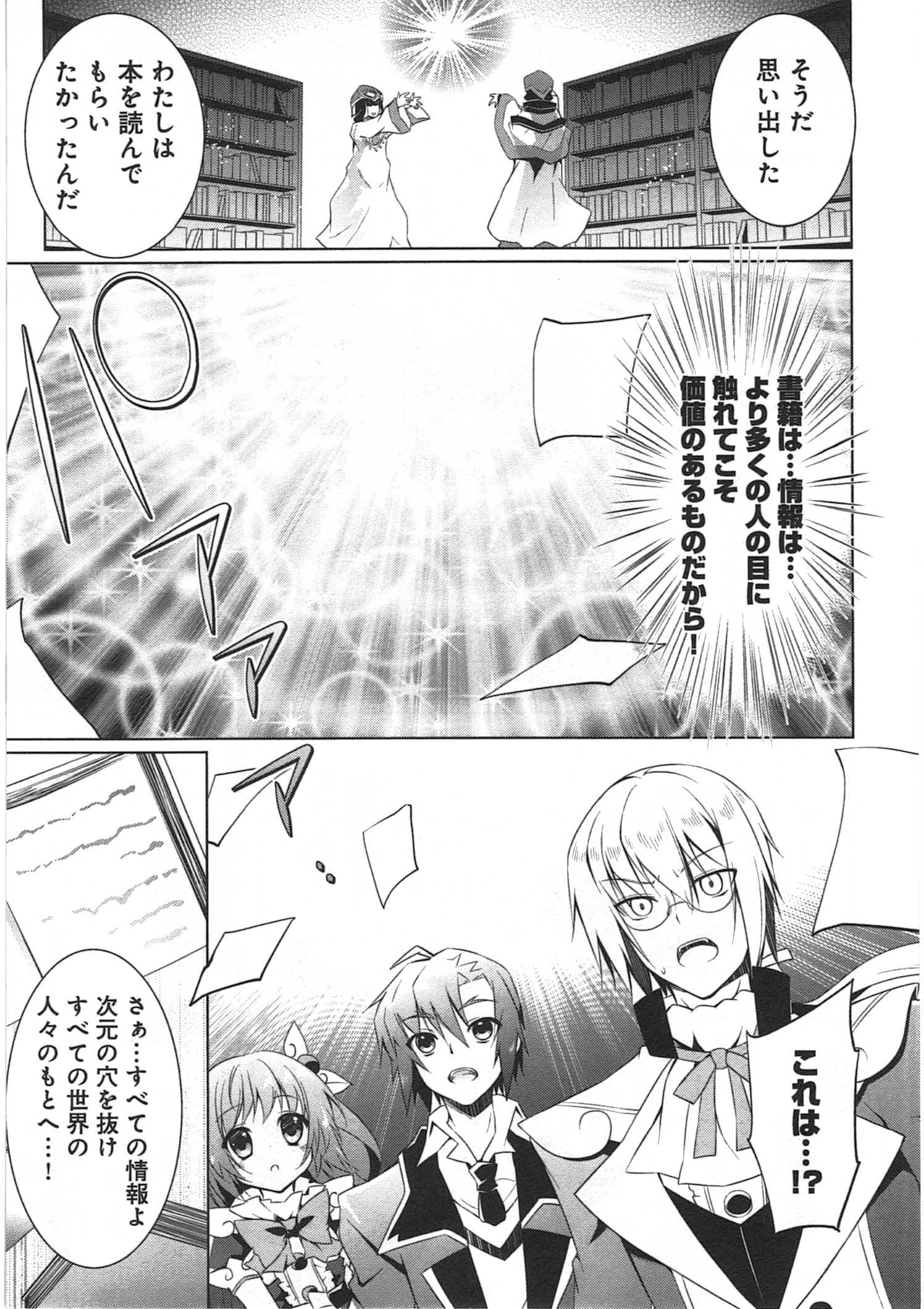 P25