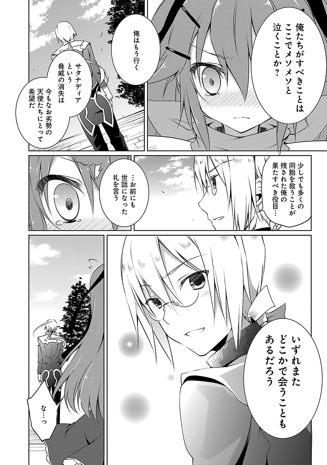 P26