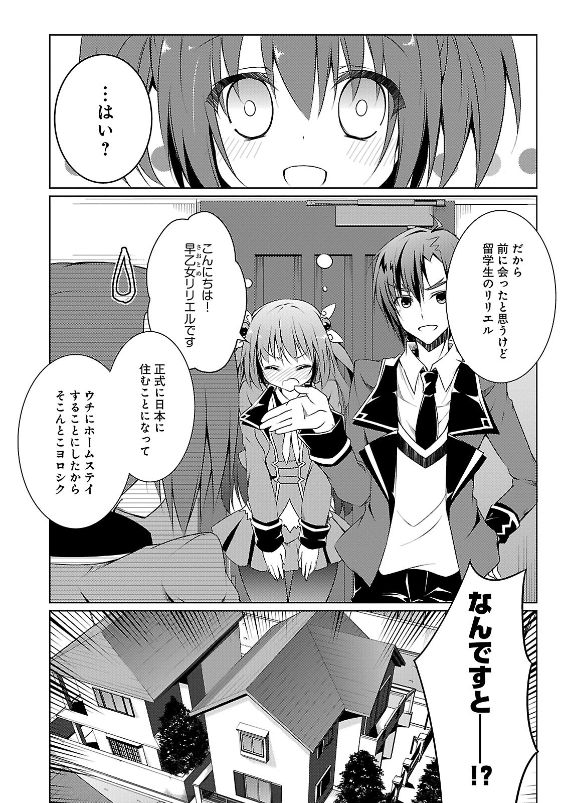 P38