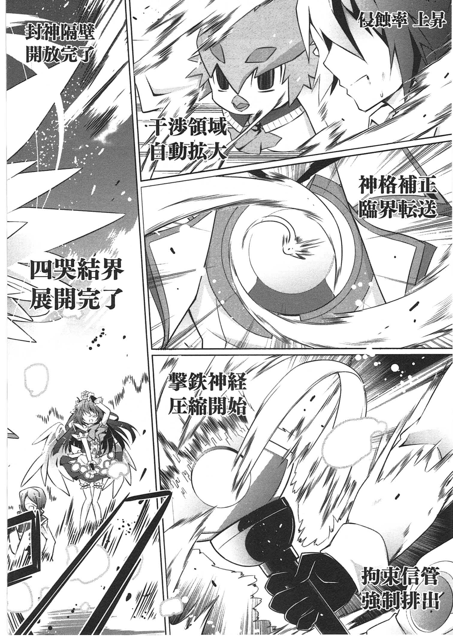 P32