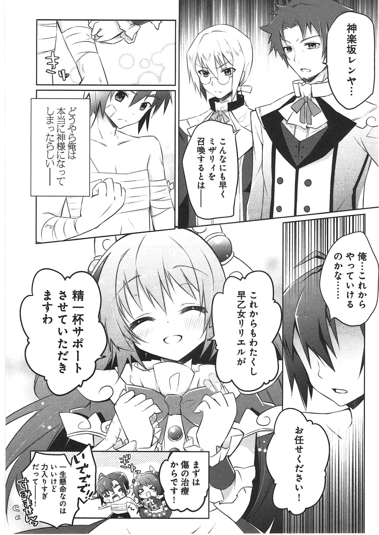 P38