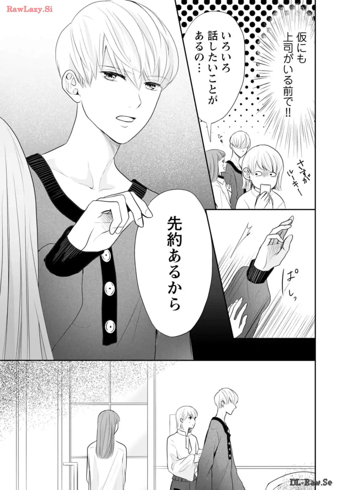 P21