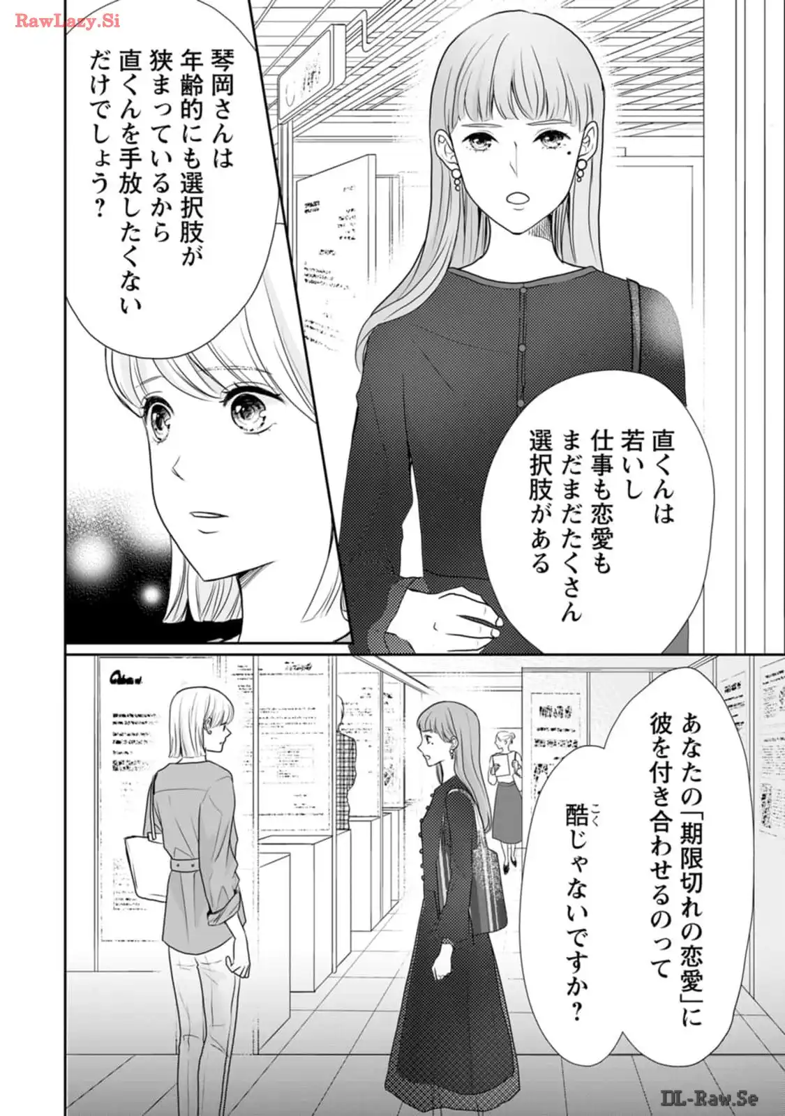 P30