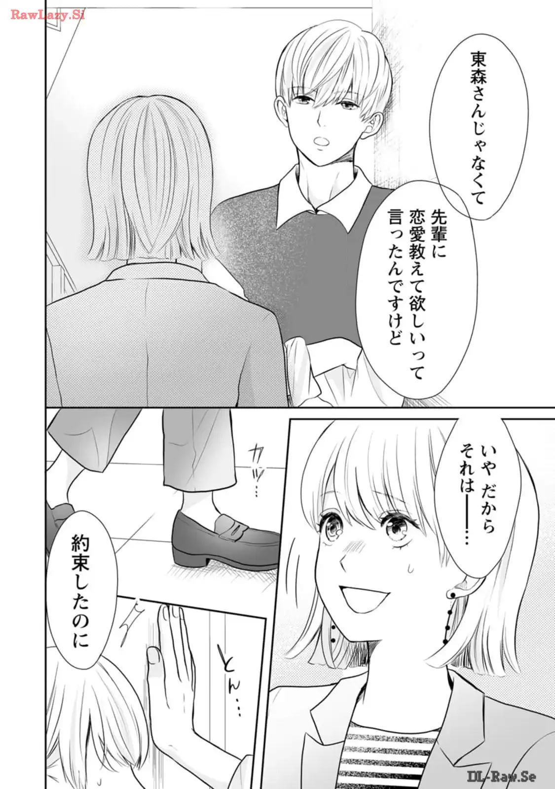 P30