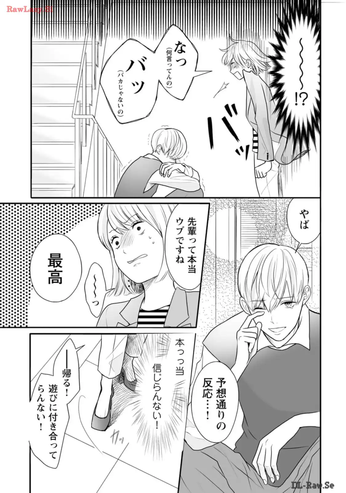 P39