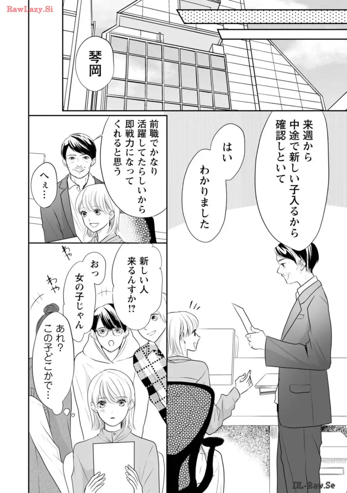 P38