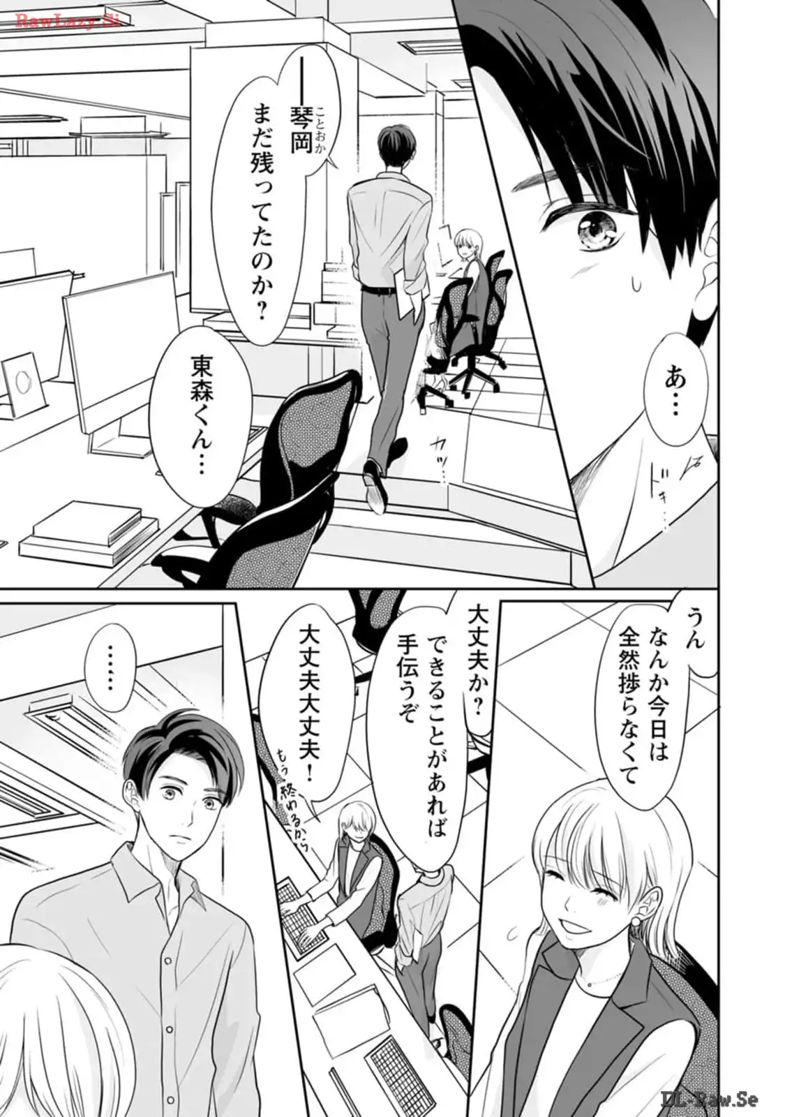 P39