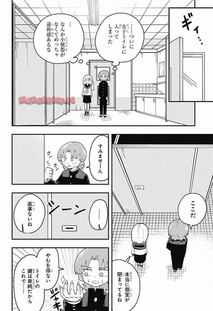 P4