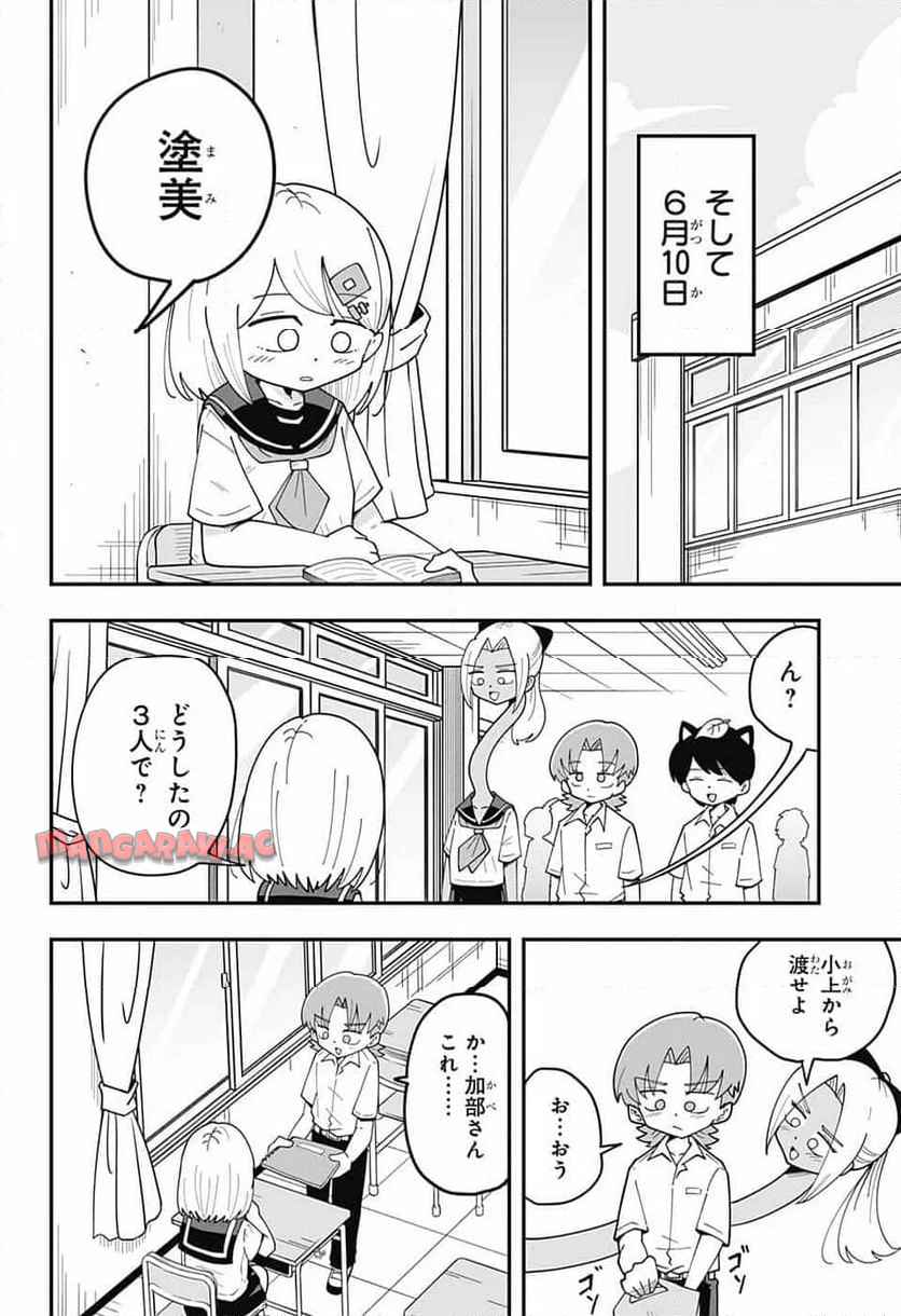 P11