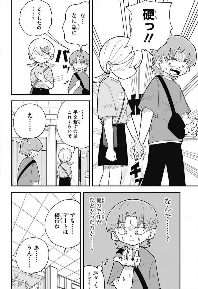 P10