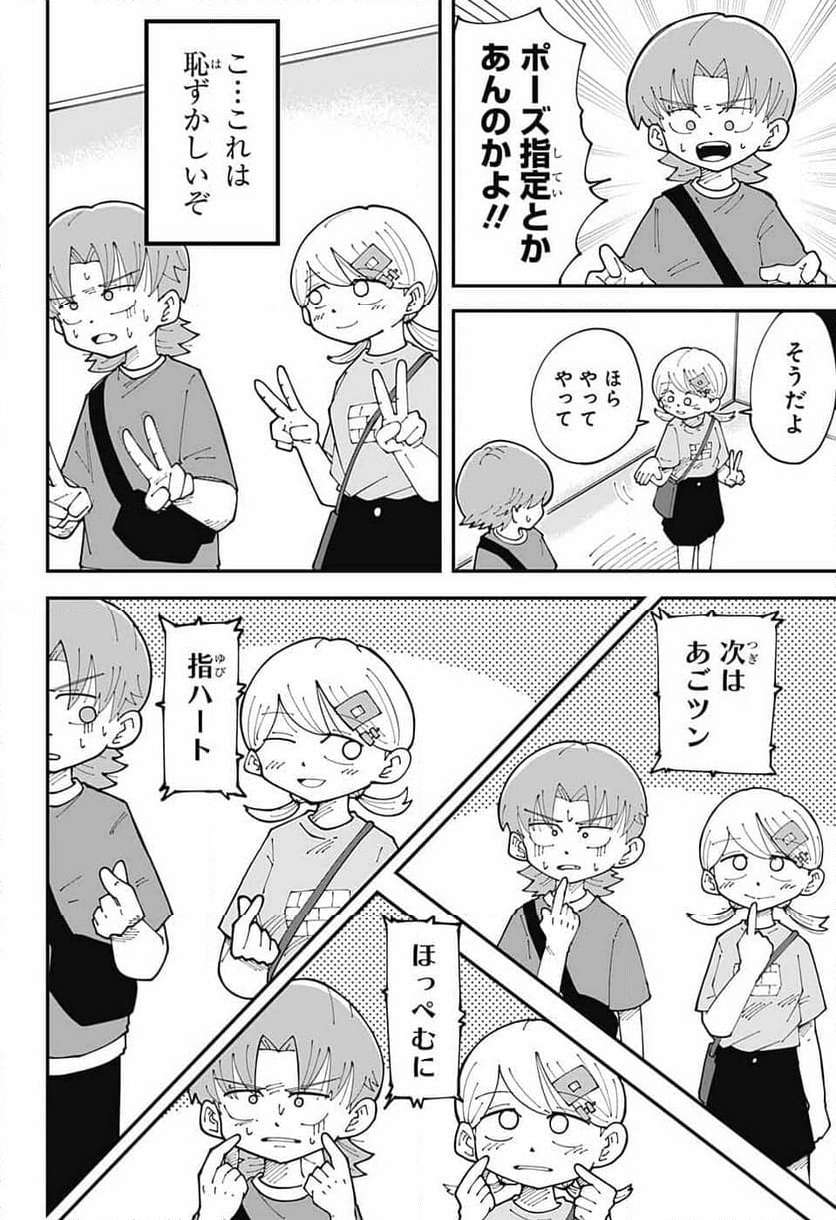 P30