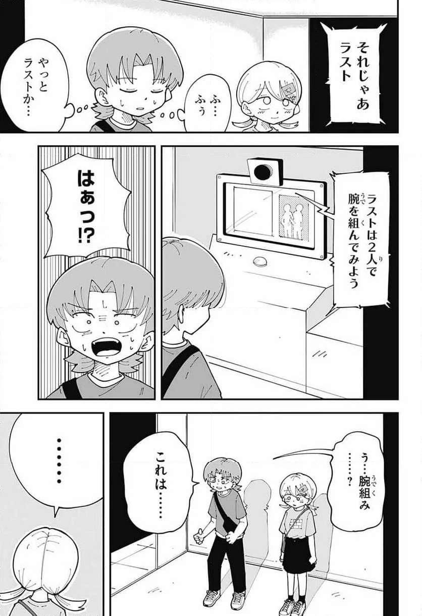 P31