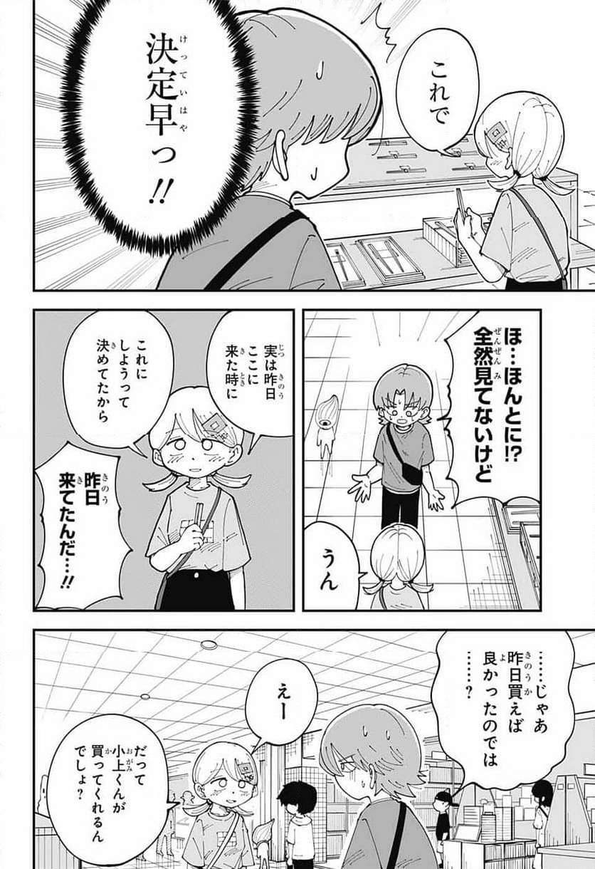 P4