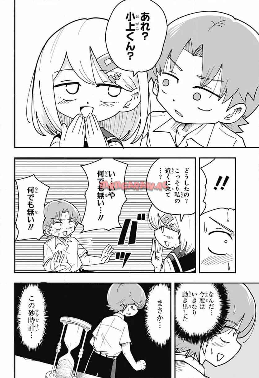 P8