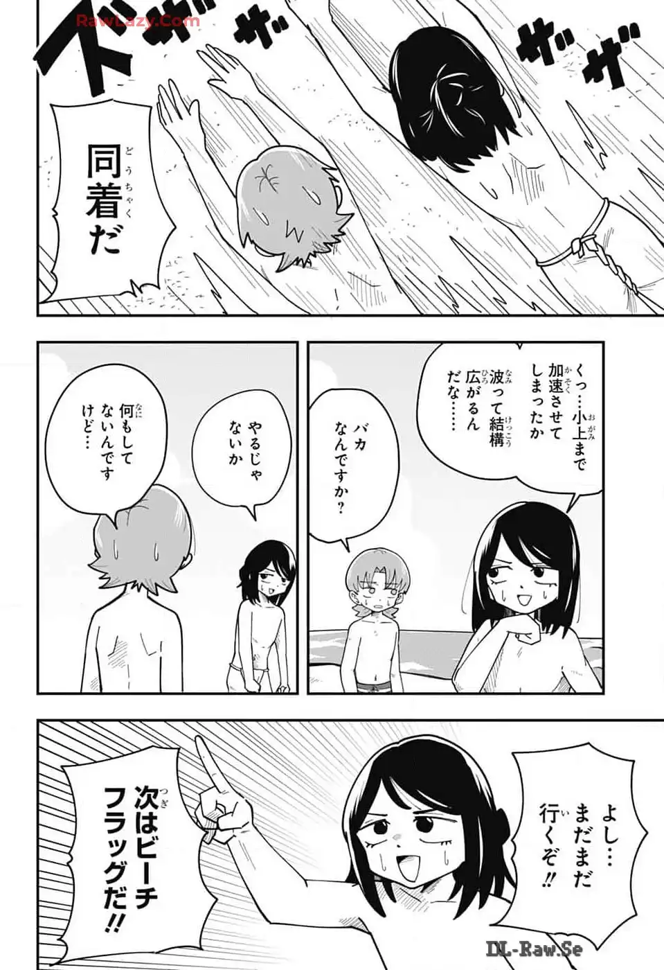 P12