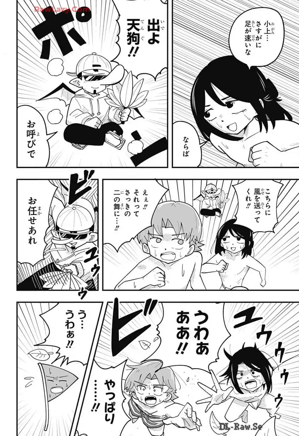 P14