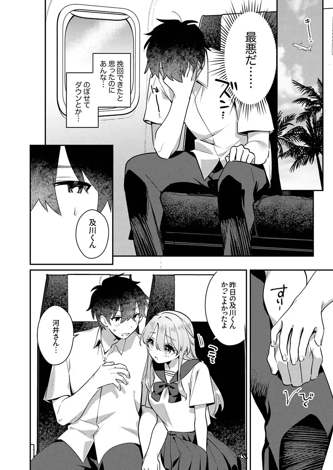 P22