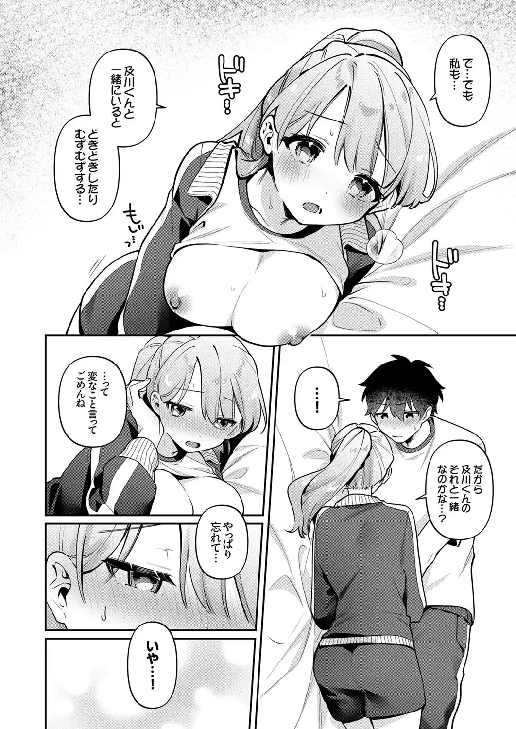 P12