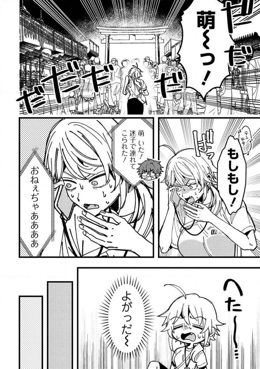 P10