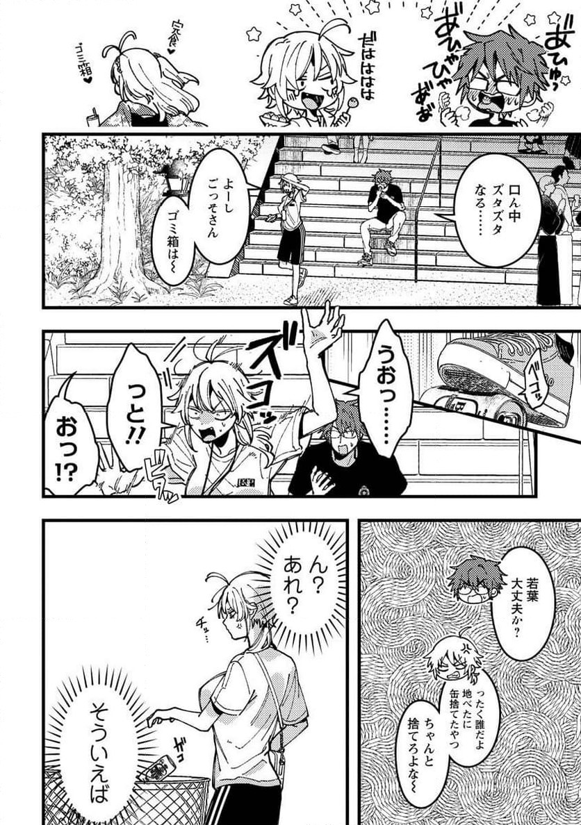 P6