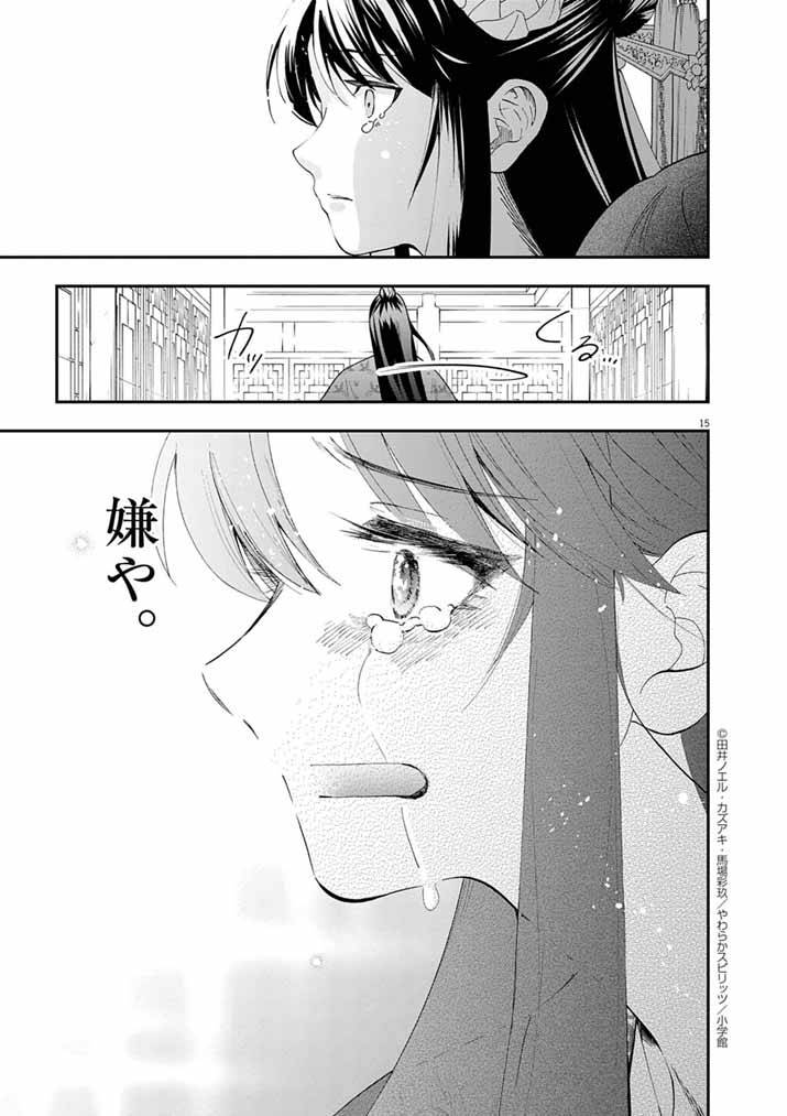 P14
